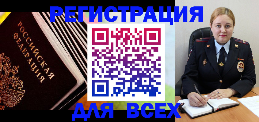 регистрация для дет. сада в Струнино